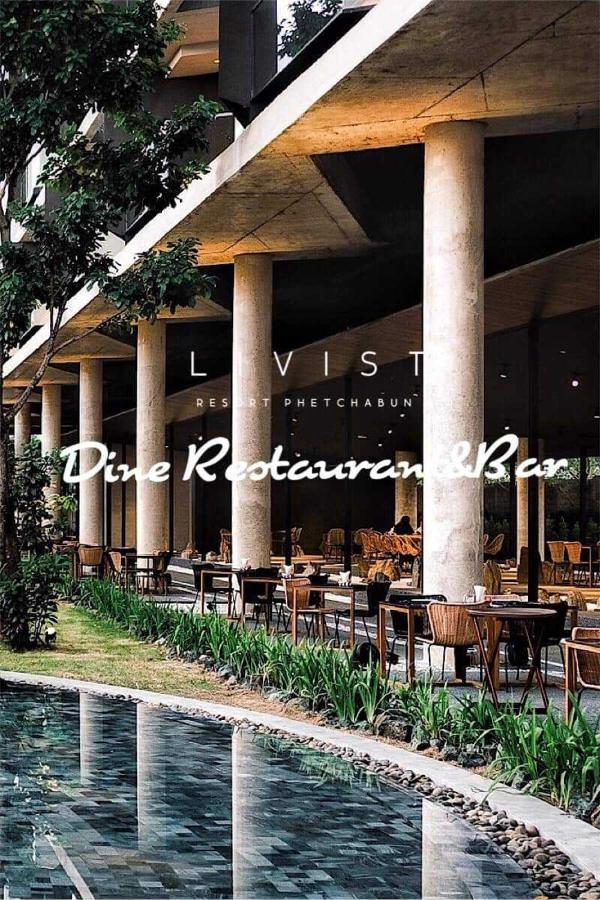 Livist Resort Phetchabun Eksteriør bilde